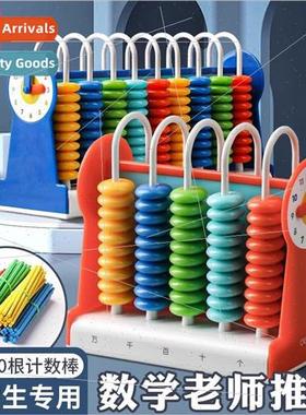 counter first grade childrens math teaching aids elementary