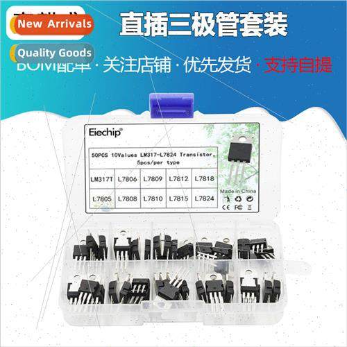Box of 100pcs of 10pcs 78L05 - 79L15 Three-terminal Voltage