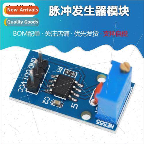 NE555 Frequency Adjustable Pulse Generator Module NE555 Freq