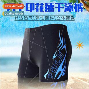 New summer swim trunks mens short nylon flat com适用table sw