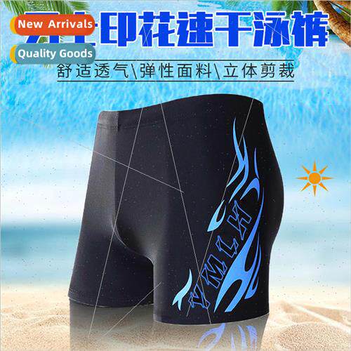 New summer swim trunks mens short nylon flat com适用table sw