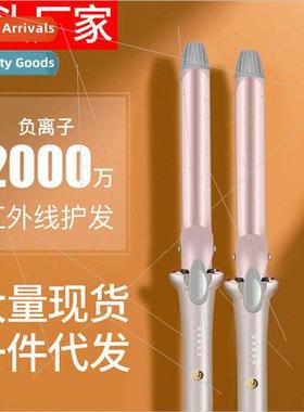 Infrared curling iron automatic curling iron curling hair go