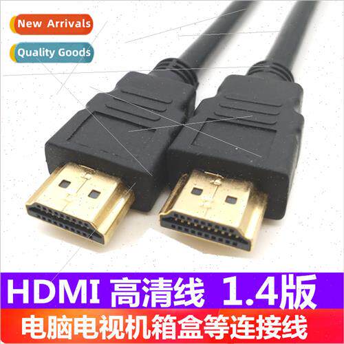1.4 hdmi cable HD cable set-top box to TV HD cable HDMI cabl