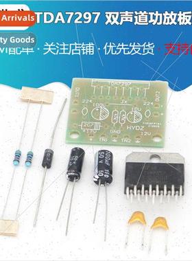TDA7297 amplifier board bulk DC 12V pure rear stage 2.0 dual