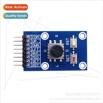 5-Way Navigation Key Module 5D Joystick Microcontroller Swit