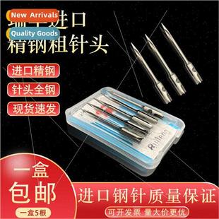 imported hangtag coarse A3801K002 gun needle Ruifeng