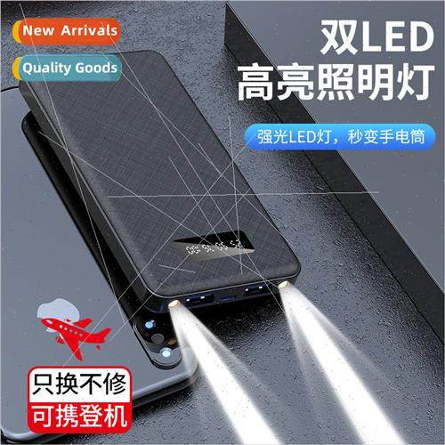 10000 mAh cloth pattern lightweight charging asure portable