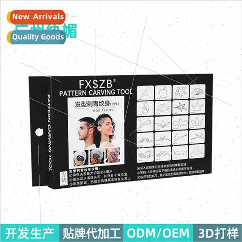 Hair tattoo oil head print stickers children adult barber sh