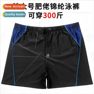 Large size mens fat nylon solid color swim trunks high waist