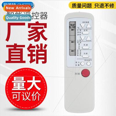 适用 Haier Air Conditioner Remote Control YR-HR1 CAR-13PUN-1