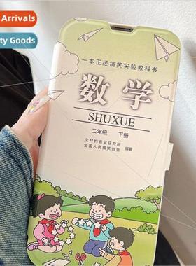 Fun Elementary School Textbook iPhone 14 Flip Case 13Pro max