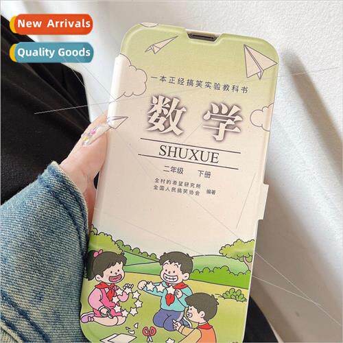 Fun Elementary School Textbook iPhone 14 Flip Case 13Pro max