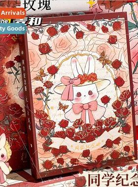 Rose series classmate book elementary school students sixth