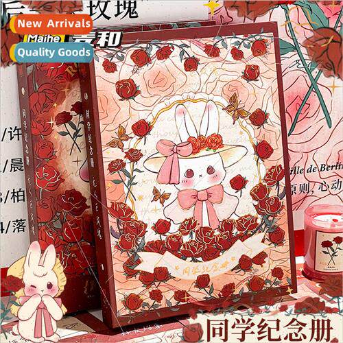 Rose series classmate book elementary school students sixth
