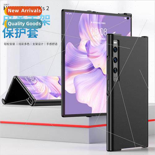 适用 Huawei mateXs 2 folding screen phone case business mate