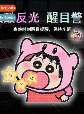 Cartoon crayon little new funny star of Kabi reflective stic