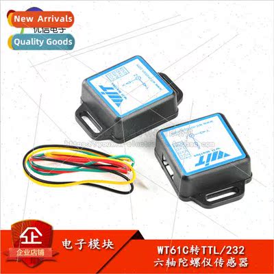 x-axis acceleration gyro module WT61C to 232/TTL MPU6050 ang