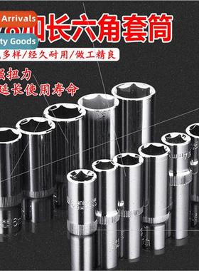 3/8 Zhongfei hexagonal extension socket  barrel single hexag
