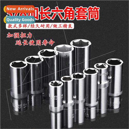 3/8 Zhongfei hexagonal extension socket  barrel single hexag