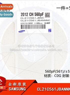 al Genuine 0805 Chip Capacitor 560pF ±5% 50V C0G CL21C561JB