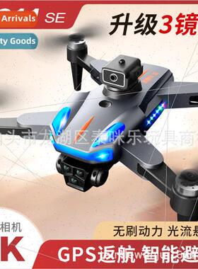 K911S Brushless GPS Folding Drone Optical Saming Three Lens