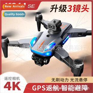 K911S Brushless GPS Folding Drone Optical Saming Three Lens