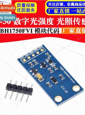GY-30 Digital ght Intensity ght Sensor BH1750FVI Module Code