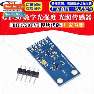 GY-30 Digital ght Intensity ght Sensor BH1750FVI Module Code