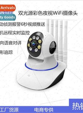 Cloud ants IOT 5G dual-band WiFi camera 360 indoor dual ligh