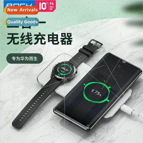 W32 2-in-1 watch wireless charger 适用 Huawei Watch phone mu