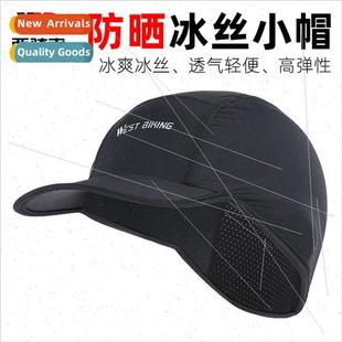 riding duck outdoor ice sports hat silk beanie Summer tongue