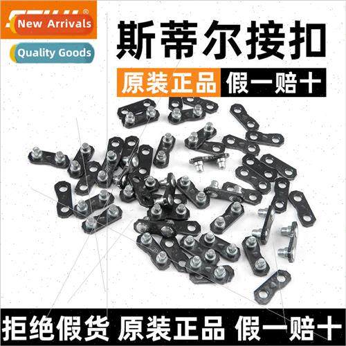 STIHL Chain Saw Chain Catch Coupler Felling Saw Gasoline Saw