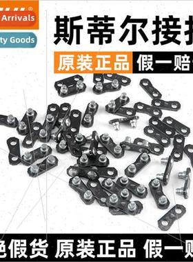 STIHL Chain Saw Chain Catch Coupler Felling Saw Gasoline Saw