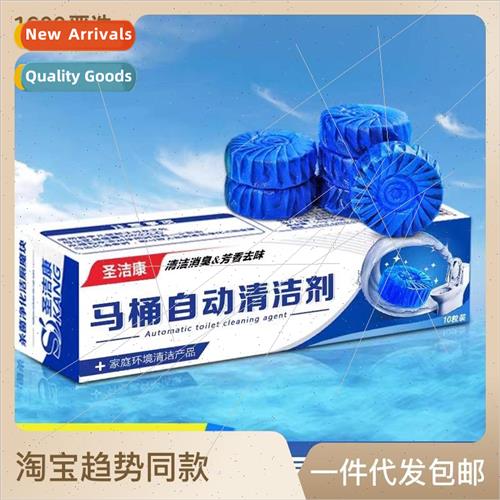 Toilet Bowl Cleaner Blue Bubble Toilet Bowl Cleaner Toilet D