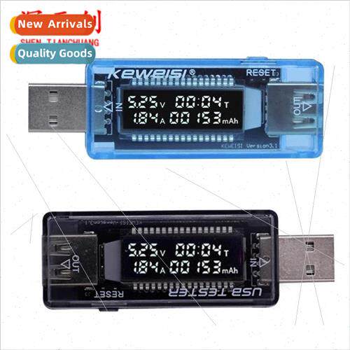 USB Voltage and Current Meter Power Capacity Mobile Power Te