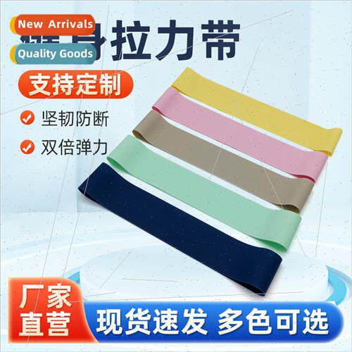Yoga fitness multifunctional men and women silicone three-pi