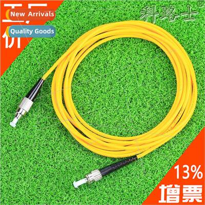 Fiber Optic Patch Cords Pigtail Patch Cords FC-ST ngle Mode