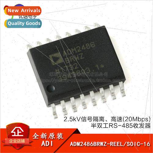 Genuine ADM2486BRWZ-REEL SOIC-16 Half Duplex RS-485 Transcei