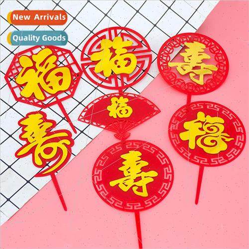 Double Layer Acrylic Cake Inserts Round Scalloped Happy Birt