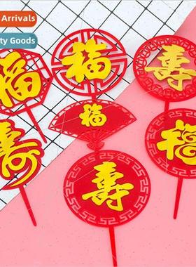 Double Layer Acrylic Cake Inserts Round Scalloped Happy Birt