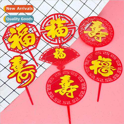 Double Layer Acrylic Cake Inserts Round Scalloped Happy Birt