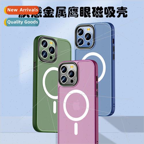 适用 iPhone 13ProMax Metal Eagle Eye Case Apple 12p Skin Fee