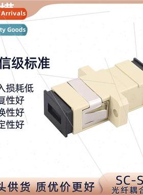 Fiber optic coupler SC simplex fiber optic flange adapter fi