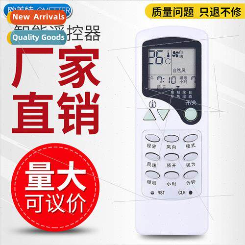 适用 Chigo universal modern air conditioner remote control K