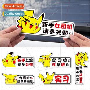 Pikachu new road internship car stickers creative female dri