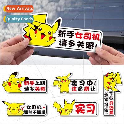 Pikachu new road internship car stickers creative female dri