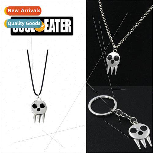 Anime  Soul Eater Shinigami - de Kid Maga skull necklace key