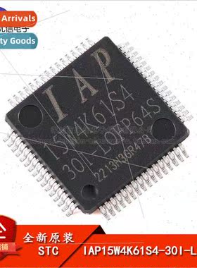 al Genuine IAP15W4K61S4-30I-LQFP64 1T 8051 Microprocessor MC