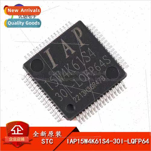 al Genuine IAP15W4K61S4-30I-LQFP64 1T 8051 Microprocessor MC