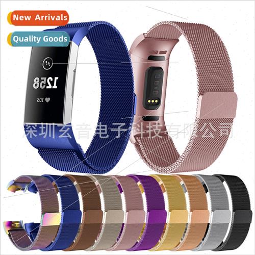 适用 Fitbit charge3 charge4 Milanese magnetic stainless stee